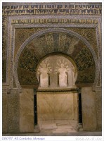 080117_43.Cordoba_Mosque