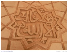 080118_41.Alhambra