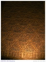 080118_58.Alhambra